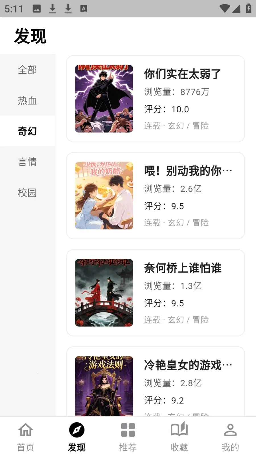 ����������԰2026���°汾v0.2.9 �ֻ����ͼ1