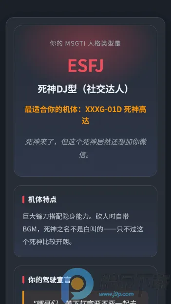 ����սʿ�ߴ��ʻԱ�����˸����2026�ֻ���v1.0 ��Ѱ��ͼ1