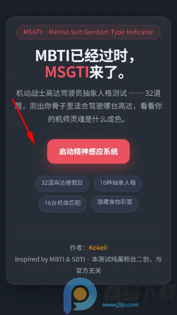 ����սʿ�ߴ��ʻԱ�����˸����2026�ֻ���