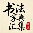 �鷨�ֵ�㼯�����ֻ���v1.0.4 �ֻ���