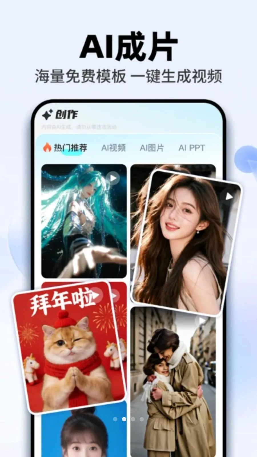 AI agent���ܰ�(AI�����ʴ�)v1.0.2 ��Ѱ��ͼ1