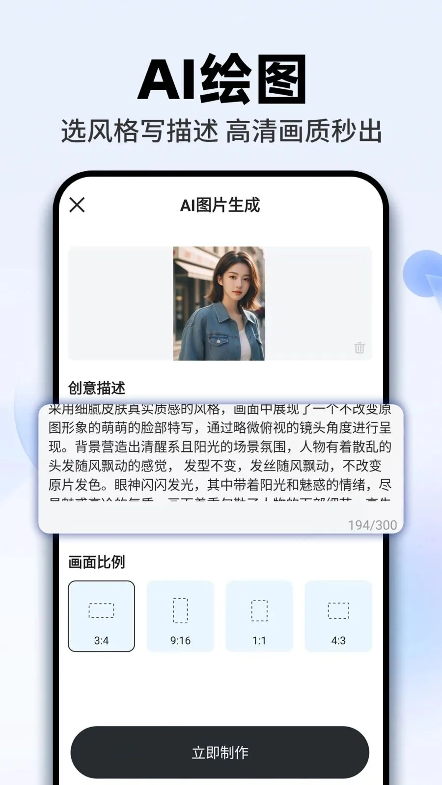 AI agent���ܰ�(AI�����ʴ�)v1.0.2 ��Ѱ��ͼ2
