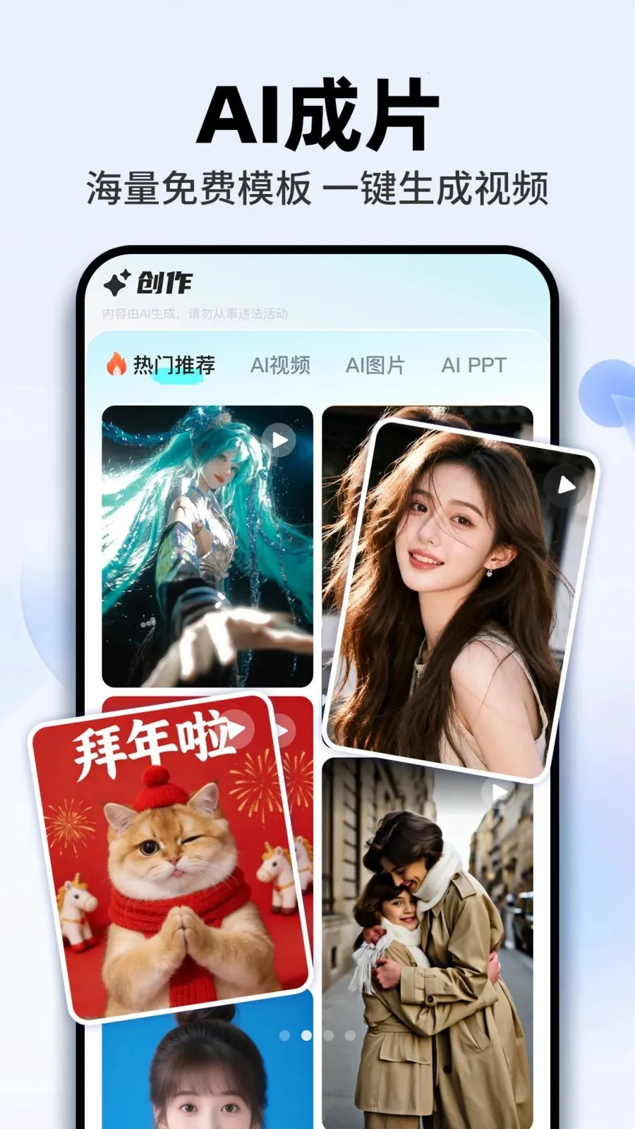 AI agent���ܰ�(AI�����ʴ�)v1.0.2 ��Ѱ��ͼ3