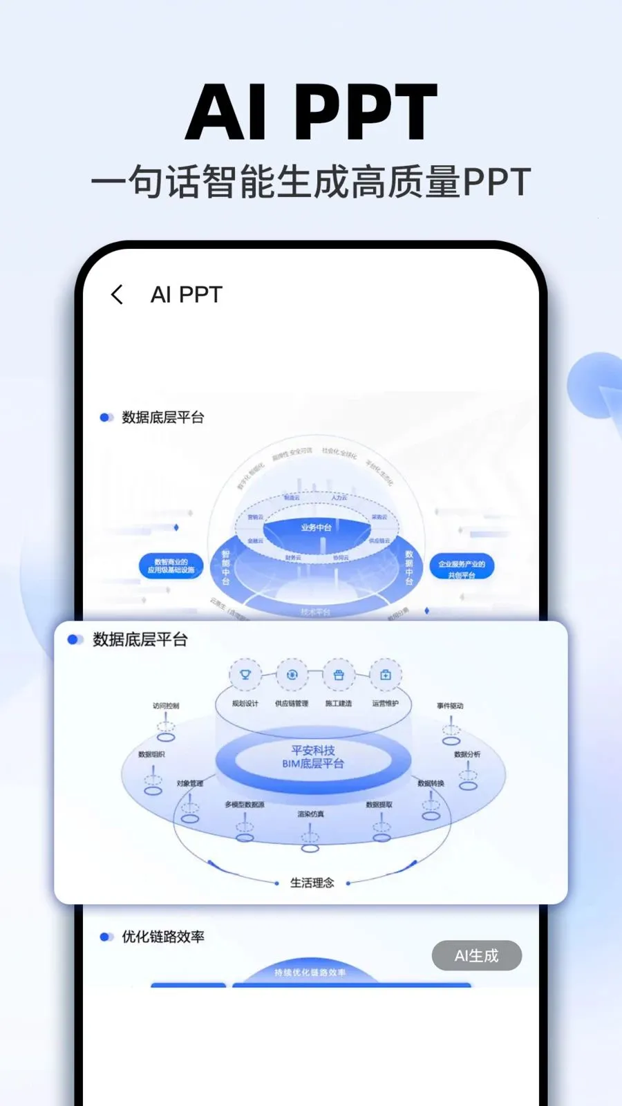 AI agent���ܰ�(AI�����ʴ�)v1.0.2 ��Ѱ��ͼ4