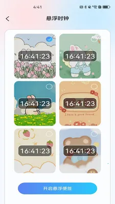 ÿ��������2026�ֻ���v1.0.0 �ٷ������ͼ1