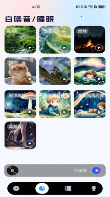 ÿ��������2026�ֻ���v1.0.0 �ٷ������ͼ2