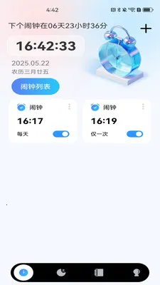 ÿ��������2026�ֻ���v1.0.0 �ٷ������ͼ3