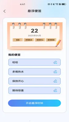 ÿ��������2026�ֻ���v1.0.0 �ٷ������ͼ0