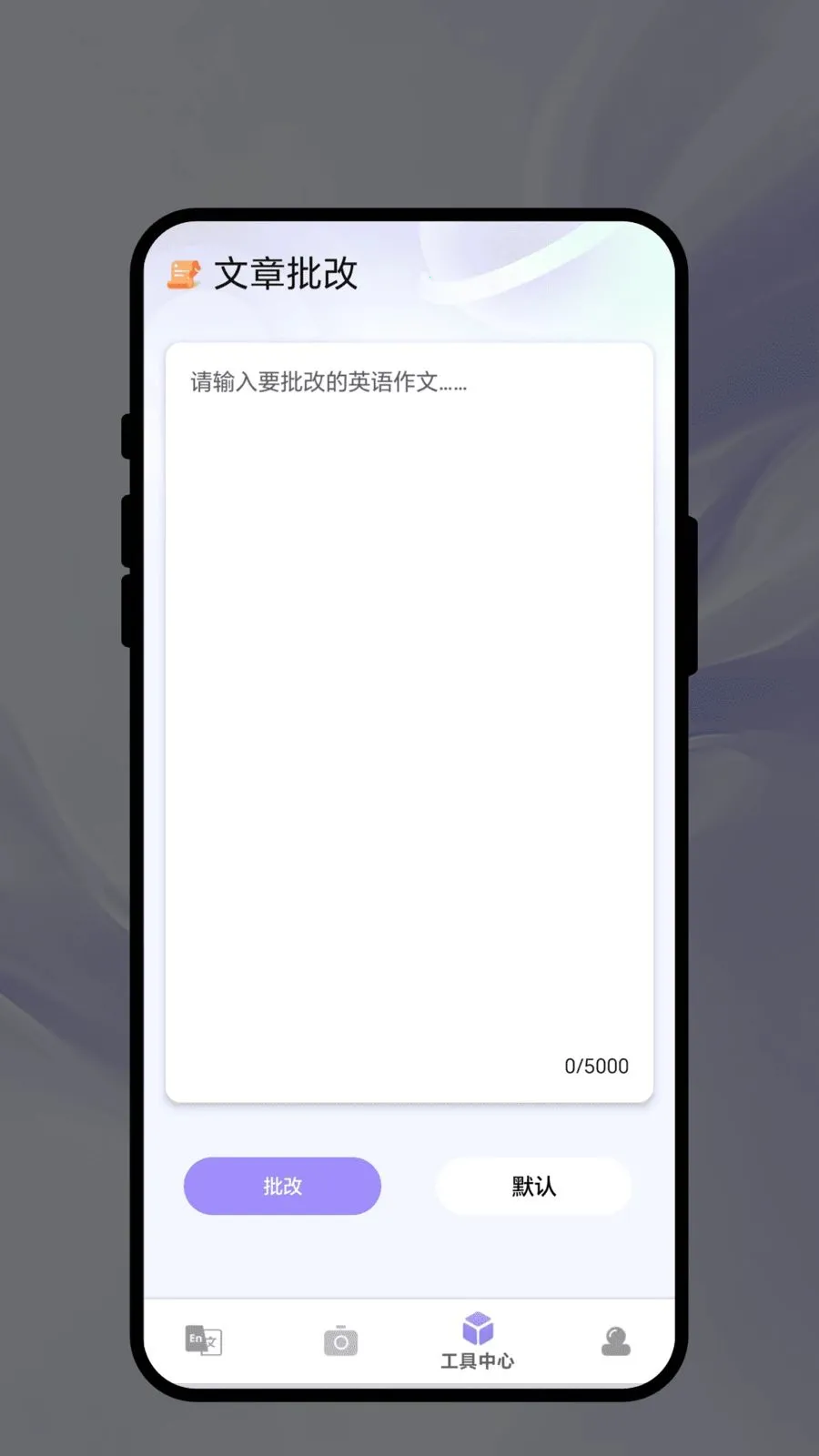 ��������(���ܷ���칫APP)v1.0.1 �ֻ����ͼ2