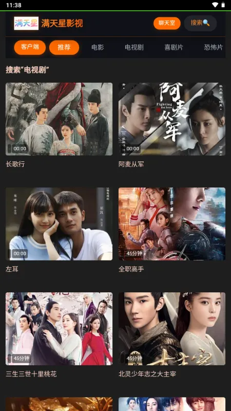 ������Ӱ��(�ֻ�׷������)v1.0.0 �ٷ������ͼ0