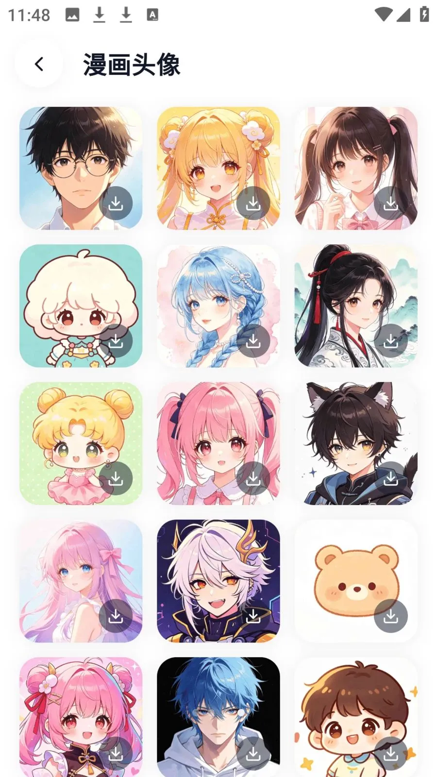 ӣ��������԰2026�ٷ����°汾v8.4.7 �ֻ����ͼ3