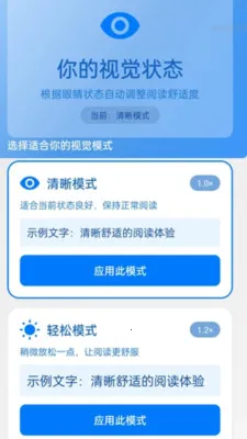 �Զ����ִ�ʦ(�����Ķ�����)v2.0.1 �ٷ������ͼ3