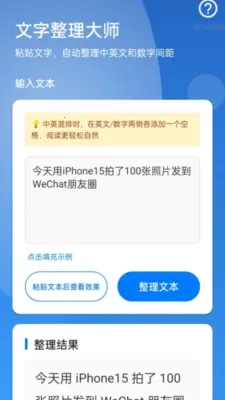 �Զ����ִ�ʦ(�����Ķ�����)v2.0.1 �ٷ������ͼ0