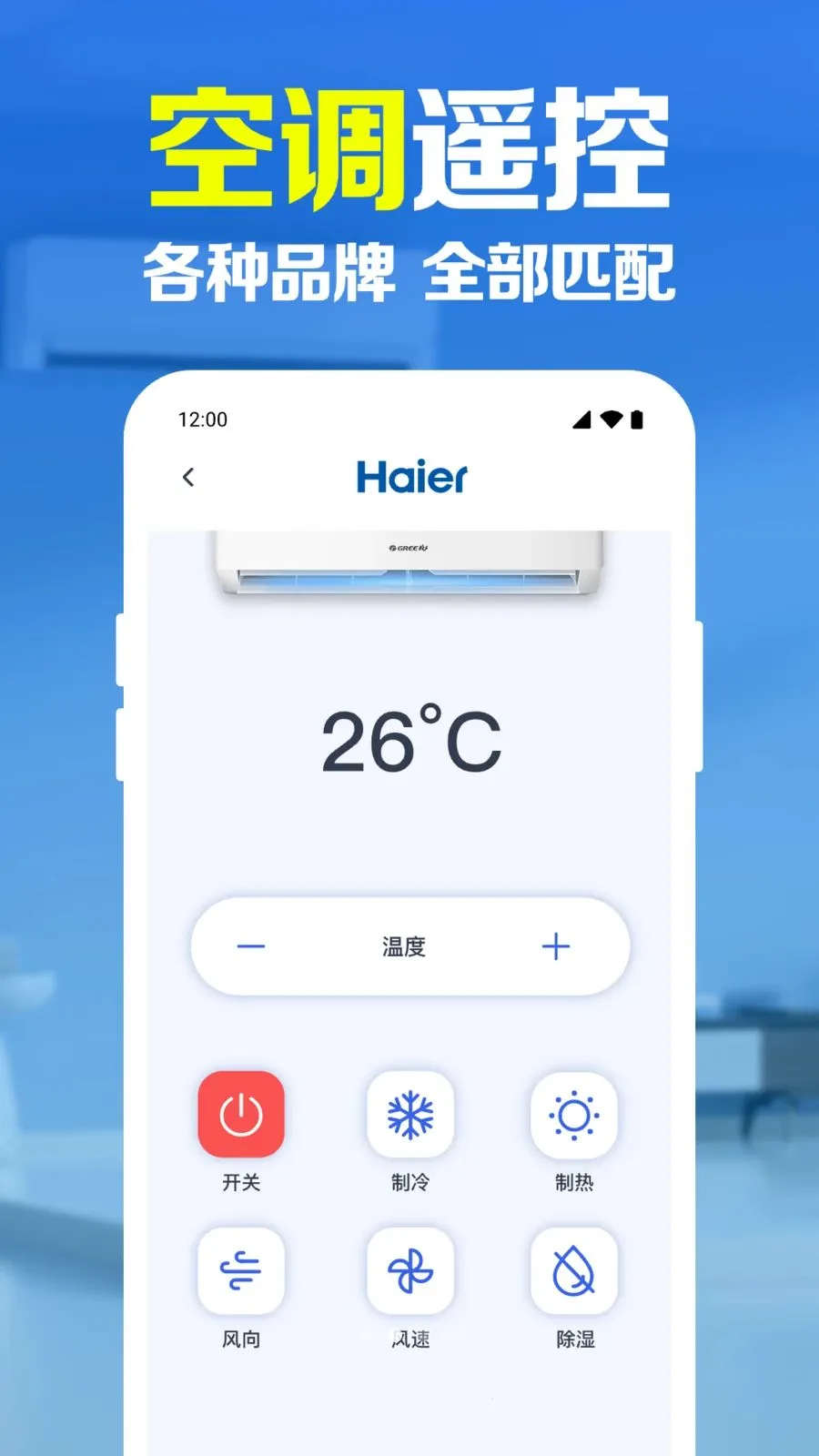 ����ң���������������°�׿��v1.0.1.1005 ��׿���ͼ1