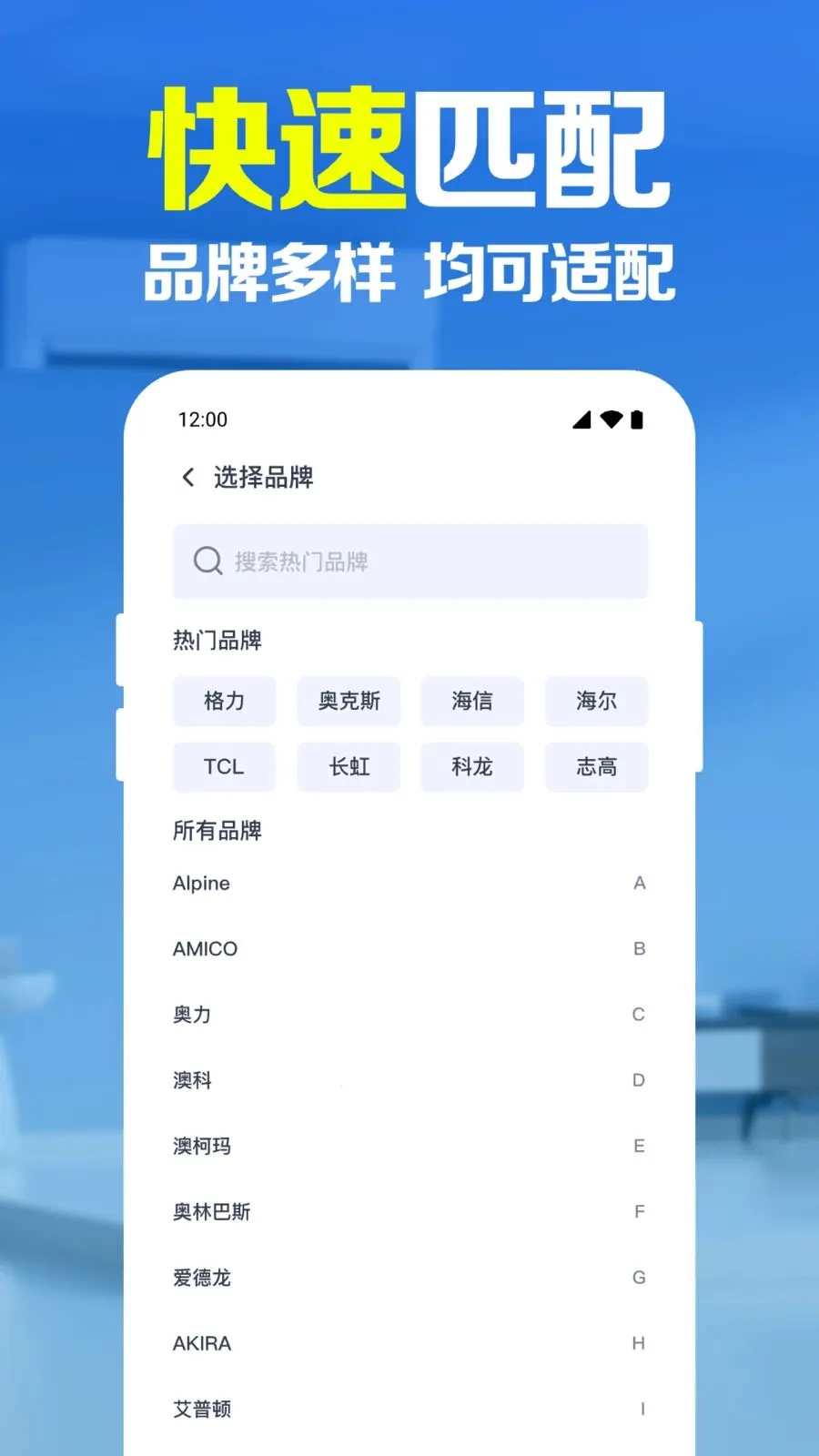 ����ң���������������°�׿��v1.0.1.1005 ��׿���ͼ3