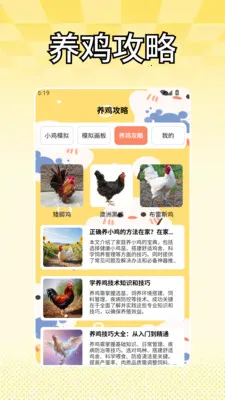 С��ģ����(�๦������)v1.2 �ٷ������ͼ3