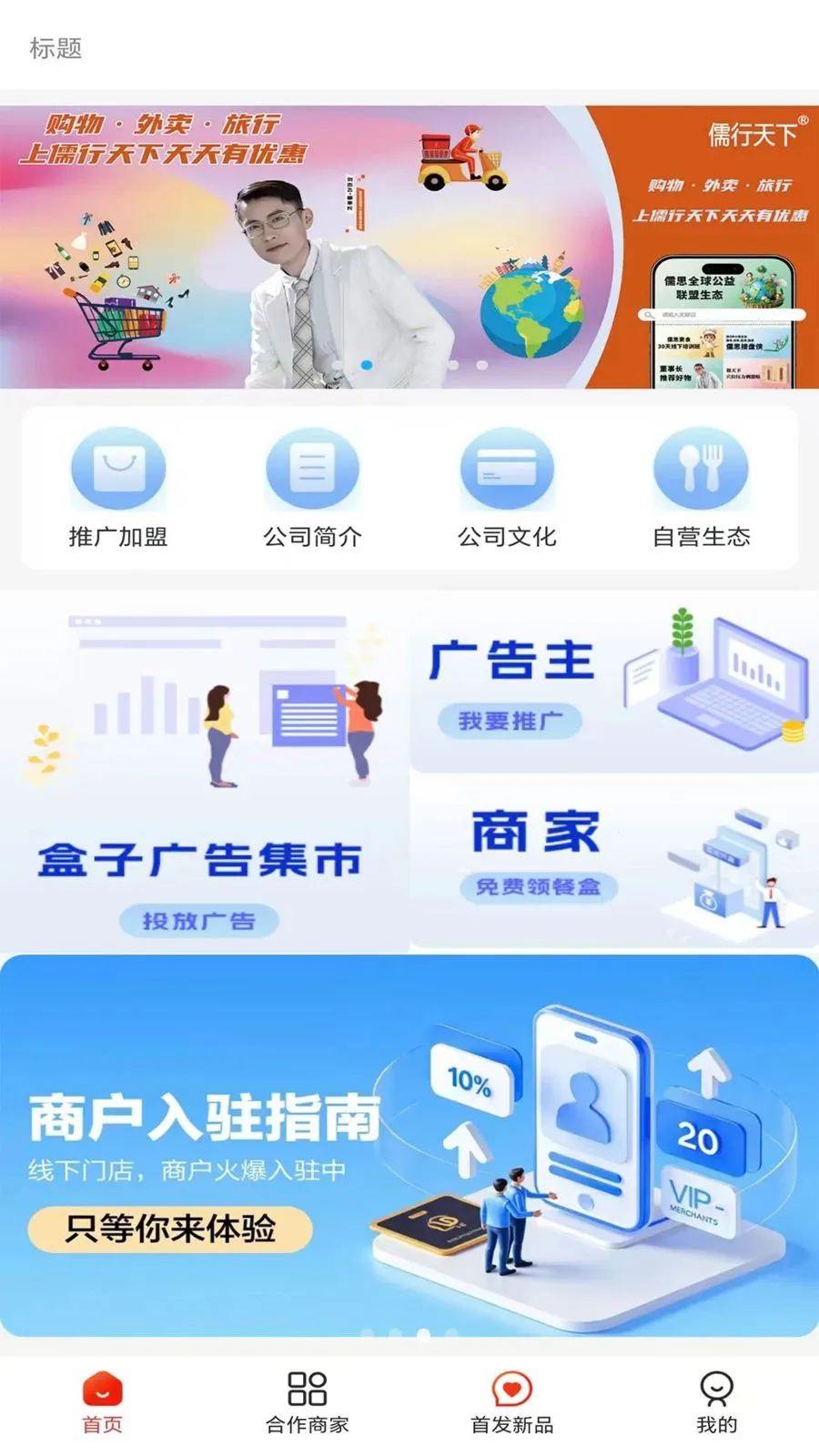 ��������(�������¹���)v1.3.0 �ٷ������ͼ2