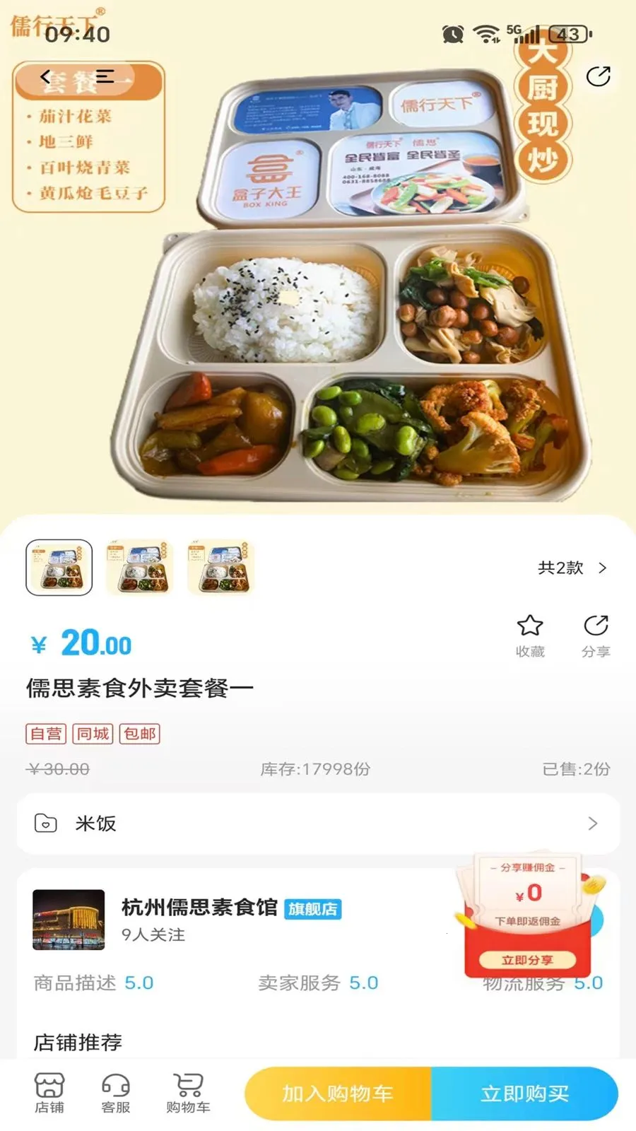 ��������(�������¹���)v1.3.0 �ٷ������ͼ3