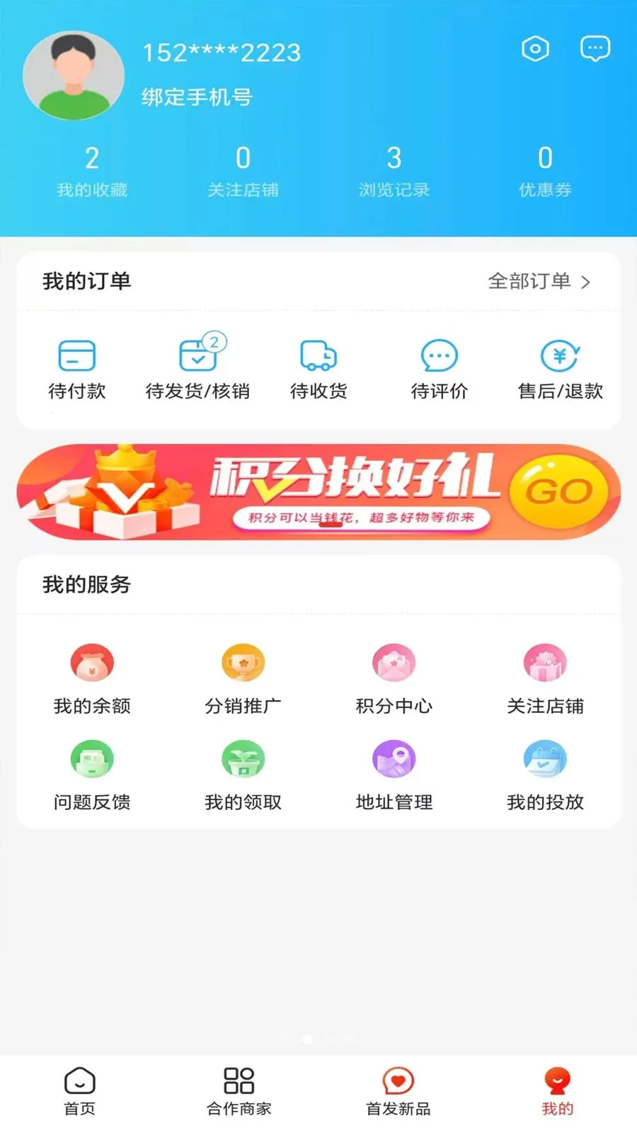 ��������(�������¹���)v1.3.0 �ٷ������ͼ1