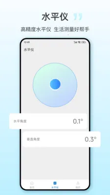 NFCһ��2026����v25.3.6 ��׿���ͼ2