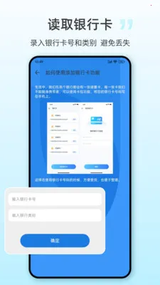 NFCһ��2026����v25.3.6 ��׿���ͼ0