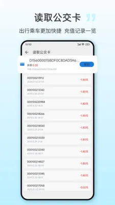 NFCһ��2026����v25.3.6 ��׿���ͼ3