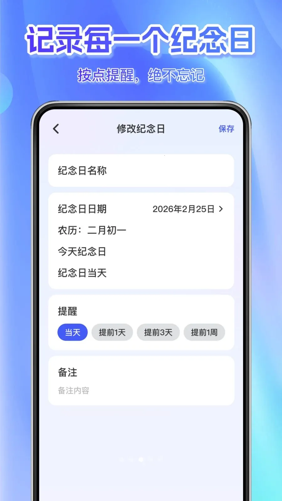 ÿ��׼������2026�ٷ����°汾v1.0.0 ��Ѱ��ͼ2