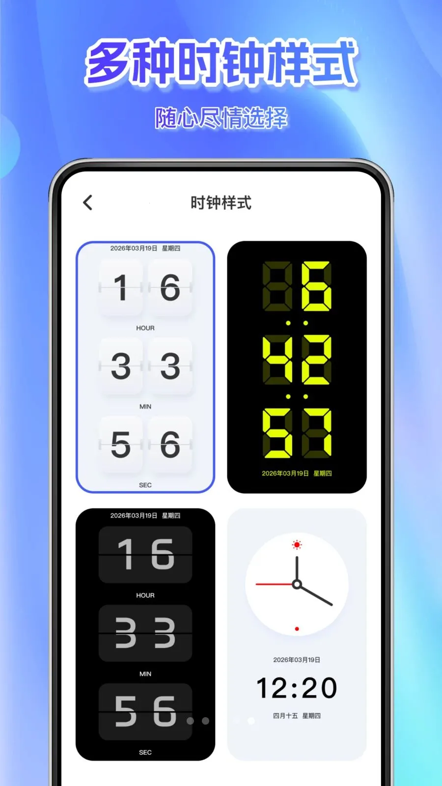 ÿ��׼������2026�ٷ����°汾v1.0.0 ��Ѱ��ͼ4