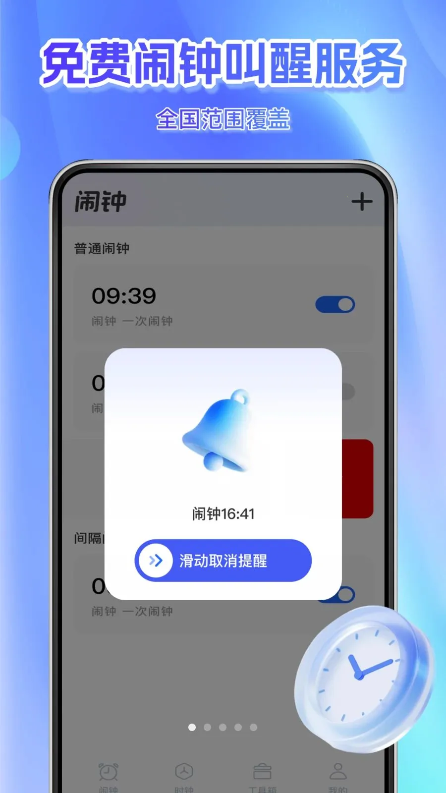 ÿ��׼������2026�ٷ����°汾v1.0.0 ��Ѱ��ͼ0