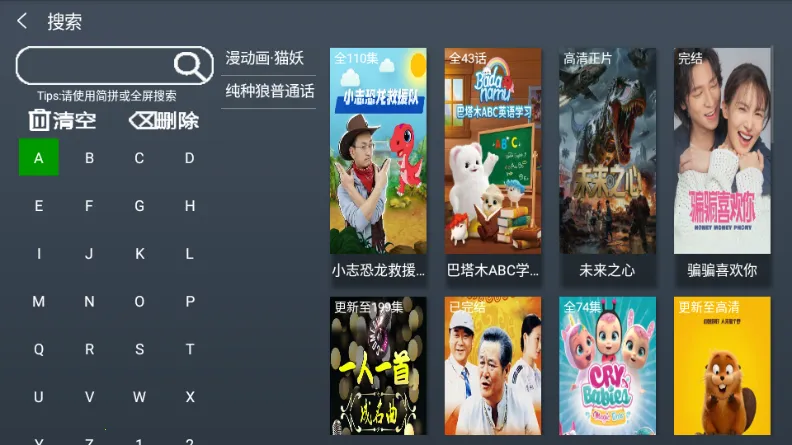 С��׷��TV����(Ӱ�Ӳ��Ź���)v1.0 �ֻ����ͼ1