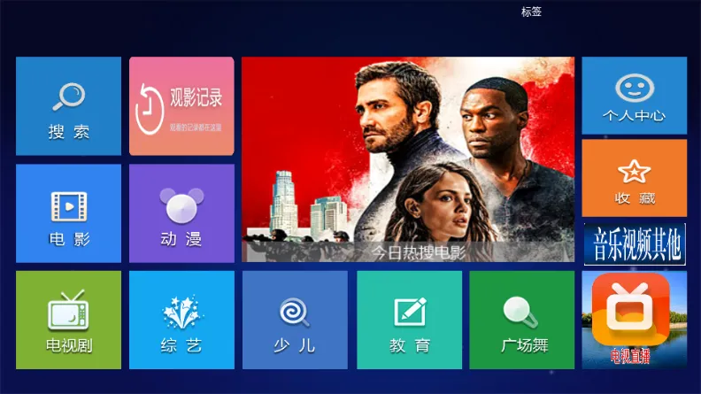 С��׷��TV����(Ӱ�Ӳ��Ź���)v1.0 �ֻ����ͼ2