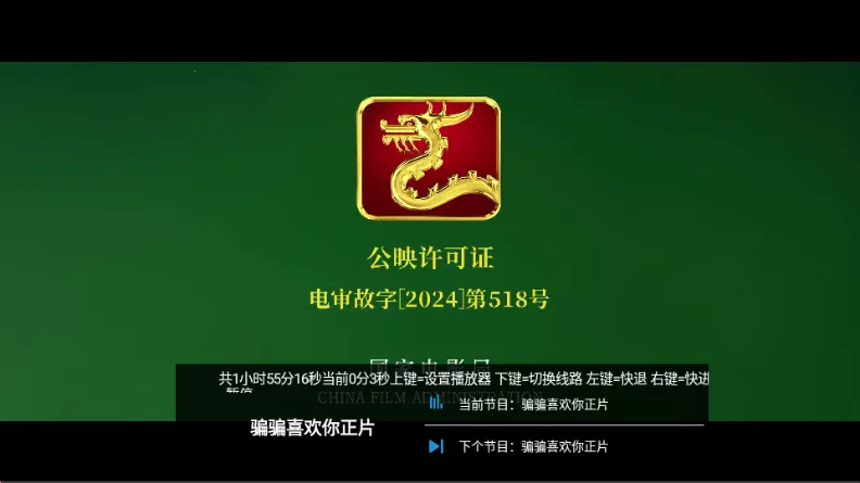 С��׷��TV����(Ӱ�Ӳ��Ź���)v1.0 �ֻ����ͼ4