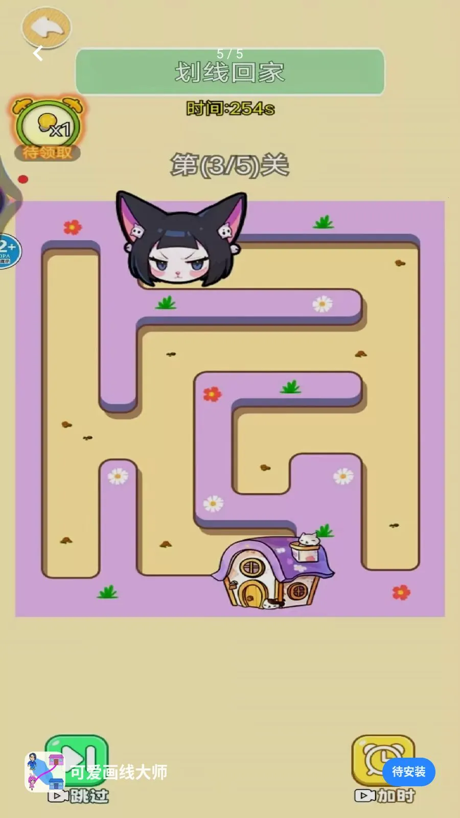 �ɰ����ߴ�ʦ(���߽�����Ϸ)v1.0 �ֻ����ͼ4