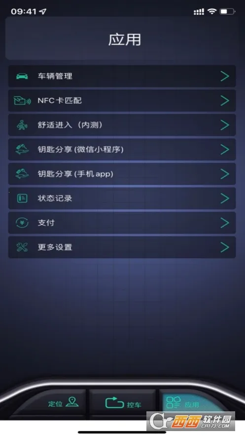 ����ʦ2026����v1.2.79 �ֻ����ͼ1