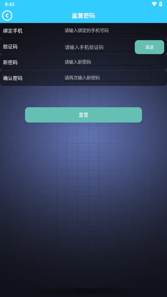 ����ʦ2026����v1.2.79 �ֻ����ͼ3