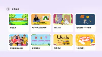 ����ͬ��ѧ�����ֻ���v2.6.0410 �ٷ������ͼ1