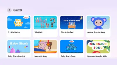 ����ͬ��ѧ�����ֻ���v2.6.0410 �ٷ������ͼ2