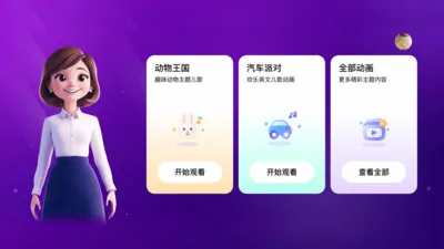 ����ͬ��ѧ�����ֻ���v2.6.0410 �ٷ������ͼ0