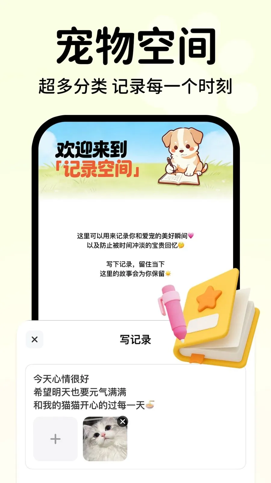 �������Է�������(���﹵ͨ����)v1.0.1 ��Ѱ��ͼ2