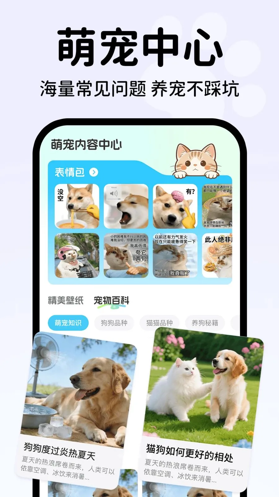 �������Է�������(���﹵ͨ����)v1.0.1 ��Ѱ��ͼ3