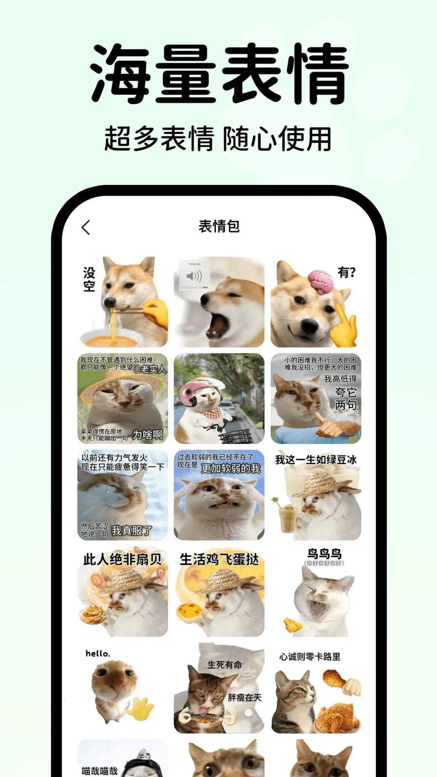 �������Է�������(���﹵ͨ����)v1.0.1 ��Ѱ��ͼ4