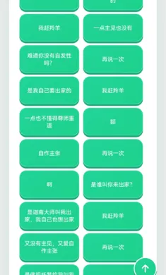 ���������������°�׿��v1.02 �ٷ������ͼ0