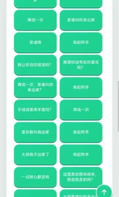 ���������������°�׿��v1.02 �ٷ������ͼ3