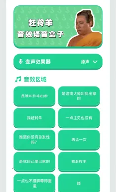 ���������������°�׿��v1.02 �ٷ������ͼ2