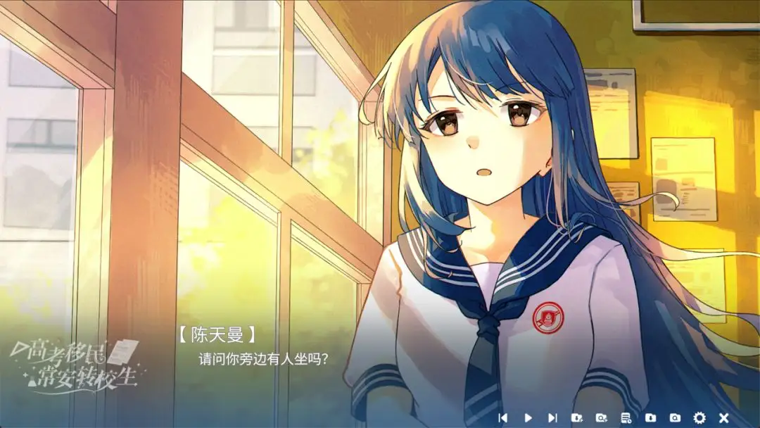 �߿����񣺳���תУ��(��ʽУ԰С˵)v1.0 ��Ѱ��ͼ3