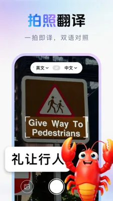 ��ϺAI����(�����Է��빤��)v1.0.1 ��׿���ͼ2