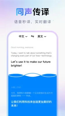 ��ϺAI����(�����Է��빤��)v1.0.1 ��׿���ͼ1