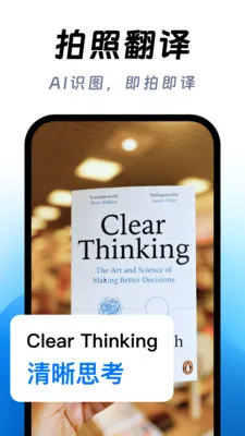 ��ϺAI����(�����Է��빤��)v1.0.1 ��׿���ͼ3