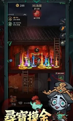 �޾��ֻأ����������̨��(����̽����Ϸ)v1.07 �ٷ������ͼ4