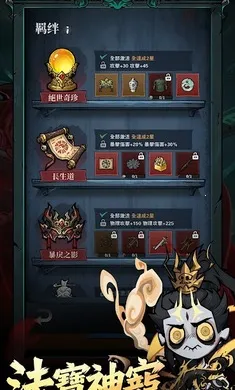 �޾��ֻأ����������̨��(����̽����Ϸ)v1.07 �ٷ������ͼ2